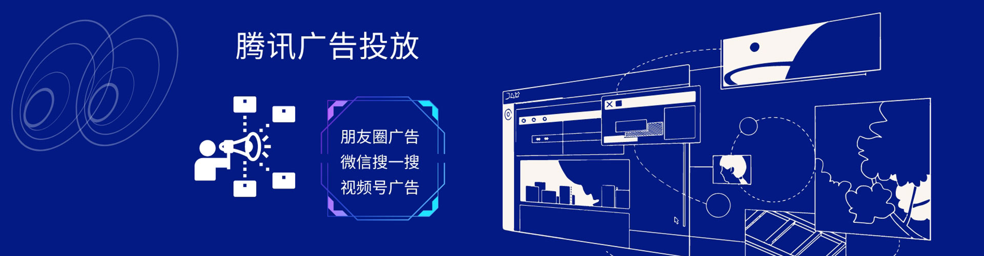 望都百度推广返点